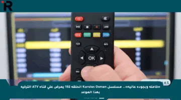 «كاملة وبجودة عالية».. مسلسل Kurulus Osman الحلقة 192 يعرض على قناة ATV التركية بهذا الموعد